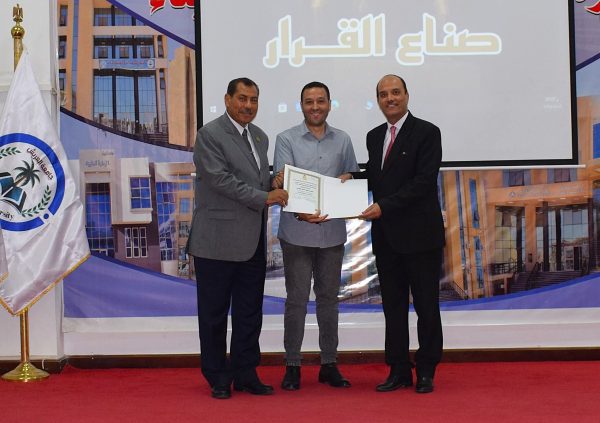 تكريم المتدربين المجتازين لدورة "صنع واتخاذ القرار" في جامعة العريش - 19 - سيناء الإخبارية
