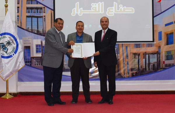 تكريم المتدربين المجتازين لدورة "صنع واتخاذ القرار" في جامعة العريش - 17 - سيناء الإخبارية