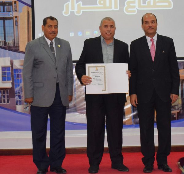 تكريم المتدربين المجتازين لدورة "صنع واتخاذ القرار" في جامعة العريش - 15 - سيناء الإخبارية