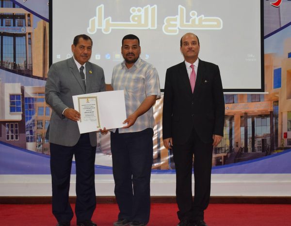 تكريم المتدربين المجتازين لدورة "صنع واتخاذ القرار" في جامعة العريش - 7 - سيناء الإخبارية
