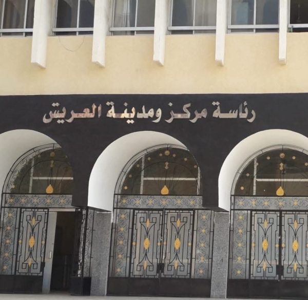 استمرار العمل بمركز تصالح مخالفات البناء في العريش - 1 - سيناء الإخبارية