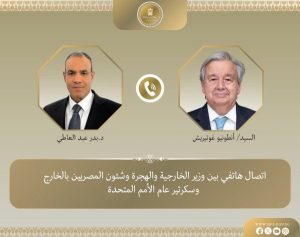 وزير الخارجية يتباحث مع غوتيريش حول غزة وإيران والسودان والصومال - 1 - سيناء الإخبارية