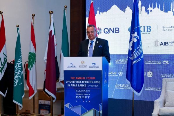 محافظ جنوب سيناء يفتتح الملتقى السابع لرؤساء إدارات المخاطر بالمصارف العربية بشرم الشيخ - 1 - سيناء الإخبارية