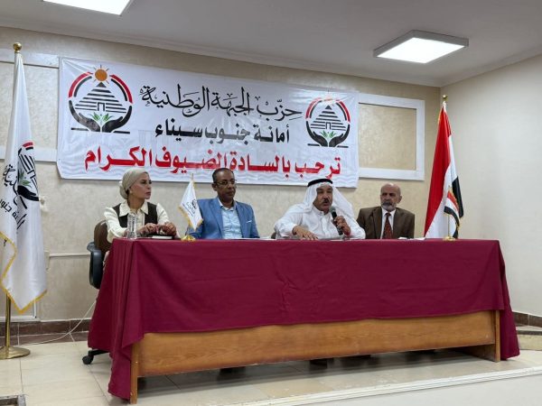 "الجبهة الوطنية" بجنوب سيناء تستعد بقوة لانتخابات الشيوخ - 3 - سيناء الإخبارية