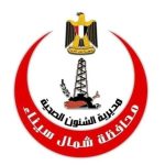 شمال سيناء ترفع جاهزيتها الصحية لمواجهة الطوارئ على مدار الساعة - 1 - سيناء الإخبارية