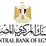 البنك المركزي يرفع الحد الأقصى للسحب النقدي إلى 500 ألف جنيه يوميًا بشكل مؤقت - 1 - سيناء الإخبارية