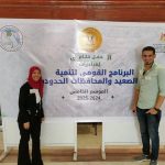 جنوب سيناء تتصدر المشهد في ختام الموسم الخامس للبرنامج القومي لتنمية أبناء الصعيد والمحافظات الحدودية - 1 - سيناء الإخبارية