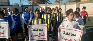 "ألف بنت.. ألف حلم" يتحول إلى حقيقة في الغردقة - 3 - سيناء الإخبارية