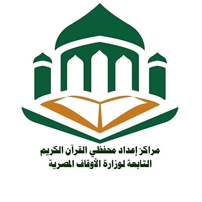 الأوقاف تعلن فتح التقديم لمراكز إعداد محفظي القرآن الكريم للعام الدراسي - 7 - سيناء الإخبارية