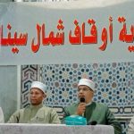 أوقاف شمال سيناء تختتم أسبوعها الثقافي بندوة حول إدمان الإنترنت ومخاطره المجتمعية - 13 - سيناء الإخبارية
