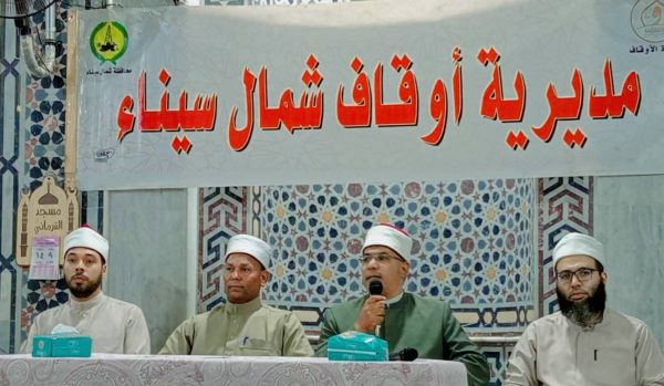 أوقاف شمال سيناء تختتم أسبوعها الثقافي بندوة حول إدمان الإنترنت ومخاطره المجتمعية - 1 - سيناء الإخبارية