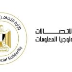 صرف تعويضات بقيمة 1.1 مليون جنيه لأسرة كل ضحية في حريق سنترال رمسيس - 5 - سيناء الإخبارية
