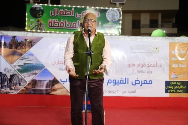 معرض الفيوم للكتاب يختتم فعالياته بعرض حكايات شريف الدسوقي - 7 - سيناء الإخبارية