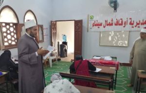 انطلاق امتحانات الدور الثاني لمركز إعداد محفظي القرآن الكريم بشمال سيناء - 5 - سيناء الإخبارية