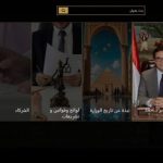 وزارة الثقافة تطلق البث التجريبي لموقعها الإلكتروني الجديد تعزيزًا للتحول الرقمي - 1 - سيناء الإخبارية