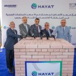 باستثمارات 44 مليون دولار.. كيف تواصل الاستثمارات التركية تمددها في منطقة السخنة؟ - 1 - سيناء الإخبارية