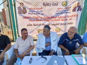 انطلاق النسخة الـ11 من دوري مراكز الشباب بشمال سيناء - 5 - سيناء الإخبارية