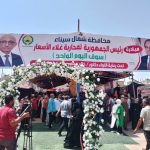 محافظ شمال سيناء يفتتح "سوق اليوم الواحد" لمواجهة الغلاء وتوفير السلع بأسعار مخفضة - 6 - سيناء الإخبارية محافظ شمال سيناء يفتتح "سوق اليوم الواحد" لمواجهة الغلاء وتوفير السلع بأسعار مخفضة - 5 - سيناء الإخبارية