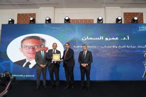 مؤتمر دولي للتميز في جراحات المخ والأعصاب ينطلق سنويًا - 3 - سيناء الإخبارية