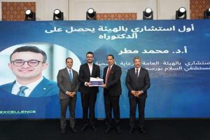 مؤتمر دولي للتميز في جراحات المخ والأعصاب ينطلق سنويًا - 11 - سيناء الإخبارية
