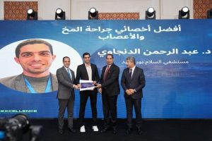مؤتمر دولي للتميز في جراحات المخ والأعصاب ينطلق سنويًا - 13 - سيناء الإخبارية