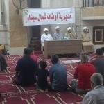 "ما عال من اقتصد".. ندوة علمية بأوقاف شمال سيناء تدعو لترشيد الطاقة - 1 - سيناء الإخبارية