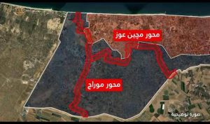 جيش الاحتلال يشق "محور ماجن عوز" في قلب خان يونس - 1 - سيناء الإخبارية