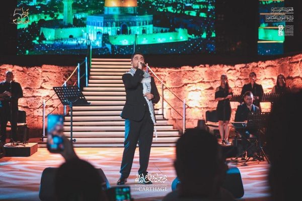 محمد عساف يشعل قرطاج بنداء الحرية لفلسطين: "اخترت تونس لأُسمِع صوتنا" - 3 - سيناء الإخبارية