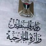 كندا أمام خيار الاعتراف بفلسطين: خطوة دبلوماسية لإنعاش حل الدولتين - 1 - سيناء الإخبارية