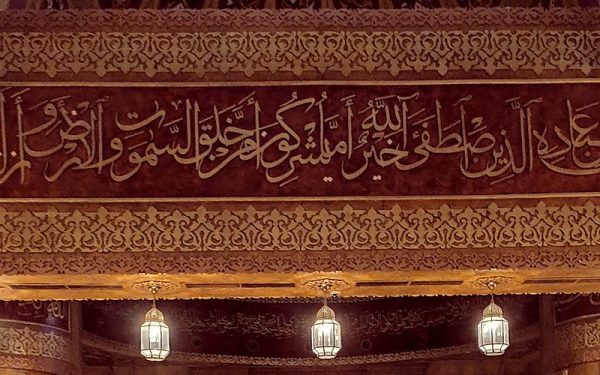 مسجد الصحابة.. درة معمارية تُزيّن شرم الشيخ وتُجسد روح الهوية الإسلامية - 9 - سيناء الإخبارية