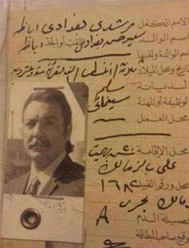 في ذكرى رحيل رشدي أباظة.. دونجوان السينما الذي أثار غيرة الملك فاروق  - 3 - سيناء الإخبارية