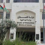 الداخلية الفلسطينية تصدر تحذيراً عاجلاً من التعامل مع "مؤسسة غزة الإنسانية" الأمريكية - 1 - سيناء الإخبارية