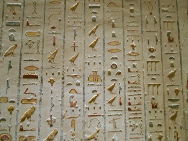 وادي الملوك: مقبرة الفراعنة الخالدة في قلب طيبة - 17 - سيناء الإخبارية