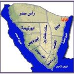 جنوب سيناء: قرعة إلكترونية لتبديل 46 قطعة أرض غير صالحة للزراعة برأس سدر - 1 - سيناء الإخبارية