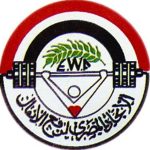 اتحاد رفع الأثقال يحدد مواعيد القيد ويشدد على سداد المديونيات - 8 - سيناء الإخبارية اتحاد رفع الأثقال يحدد مواعيد القيد ويشدد على سداد المديونيات - 7 - سيناء الإخبارية