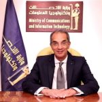 مصر تسابق الزمن في سباق الذكاء الاصطناعي: استراتيجية وطنية ومبادرات تطبيقية - 5 - سيناء الإخبارية