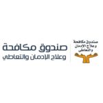 جدل واسع بعد فتوى سعاد صالح عن الحشيش.. وصندوق مكافحة الإدمان يرد: تضليل خطير يهدد وعي الشباب - 1 - سيناء الإخبارية