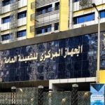 مصر وأوغندا: تبادل تجاري بـ139 مليون دولار في 2024 - 4 - سيناء الإخبارية مصر وأوغندا: تبادل تجاري بـ139 مليون دولار في 2024 - 3 - سيناء الإخبارية