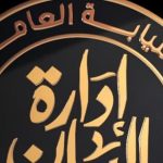 مأساة "عروس حلوان".. النيابة تحقق في وفاة إسراء بعد حقن تجميلي بمركز بالعجوزة - 1 - سيناء الإخبارية