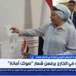 "البلد محتجاكي".. حملات لتوعية سيدات سيناء بأهمية التصويت في انتخابات الشيوخ - 17 - سيناء الإخبارية