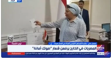 "البلد محتجاكي".. حملات لتوعية سيدات سيناء بأهمية التصويت في انتخابات الشيوخ - 1 - سيناء الإخبارية