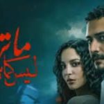 أحمد خالد صالح يبدع في دور غامض بـ " فلاش باك " - 1 - سيناء الإخبارية