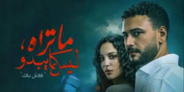 أحمد خالد صالح يبدع في دور غامض بـ " فلاش باك " - 13 - سيناء الإخبارية