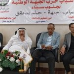 "الجبهة الوطنية" تطلق الملتقى الأول للشباب في طور سيناء.. حوار مفتوح ودعوة للمشاركة السياسية - 1 - سيناء الإخبارية