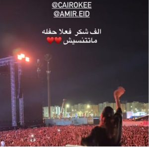 أنغام تخطف الأضواء بحفل كايروكي.. أول ظهور بعد رحلة علاجية شاقة - 3 - سيناء الإخبارية