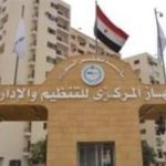 الأزهر يطرح 1460 وظيفة معلم مساعد شرعي عبر بوابة التوظيف - 1 - سيناء الإخبارية