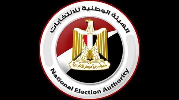 "الوطنية للانتخابات" تعقد مؤتمراً صحفياً الليلة لإطلاع الرأي العام على سير جولة الإعادة لانتخابات مجلس الشيوخ - 11 - سيناء الإخبارية