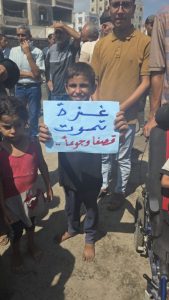 غزة تنتفض بالآلاف دعمًا للمبادرة المصرية: هتافات بوقف العدوان ورفع العلمين المصري والفلسطيني - 1 - سيناء الإخبارية