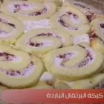 كيكة البرتقال الباردة.. حلوى سهلة ومنعشة لمناسباتك الخاصة - 1 - سيناء الإخبارية