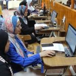 فتح باب تقليل الاغتراب في تنسيق الجامعات 2025 بعد إعلان المرحلة الثانية - 1 - سيناء الإخبارية